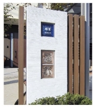 スクリーンショット_30-1-2026_145233_onlyoneclub.icata.net